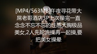 又大又软奶子撩下内裤一顿揉，深喉口交奶子夹屌乳交，第一视角抽插嫩穴，骑乘猛操晃动奶子，蜜桃大屁股后入