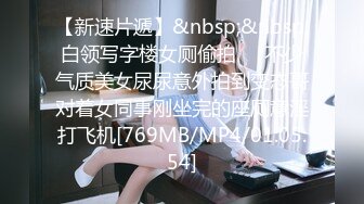 新来的美女模特全程露脸深夜撩骚互动狼友，揉奶玩逼勾搭大哥，让大哥抠逼揉奶，各种抽插爆草，干的神魂颠倒