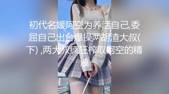 翘臀小少妇 叫声淫荡