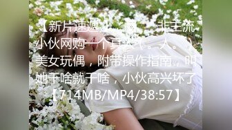 [MP4/ 419M] 小伙约炮刚刚离异性欲非常旺盛的美女同事换上护士服各种姿势啪啪