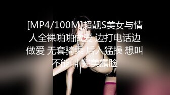 喷血推荐魔鬼身材极品外围女兼职女主播自慰棒插逼逼