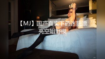 [MP4/ 295M] 纯得出水的可爱女神，粉粉小巧的奶子，好久不见了床上激烈翻云浮云