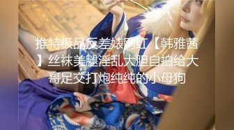 XKTC012.香菱.女教师醉酒后超淫荡服务.星空无限传媒