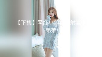 [MP4]漂亮小姐姐设备清洗角度专业妹子身材棒粉嫩大长腿