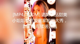 ★☆《最新流出顶级女神》★☆对白淫荡，极品大长腿完美身材阴钉骚女【金秘书】12月私拍，火锅店上桌道具发骚，公园换丝袜人前露出放尿5V (4)