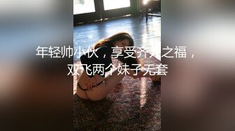 [MP4/ 710M] 大神探花老王酒店玩了个来城市找工作的19岁嫩妹子无套暴操内射她的小嫩逼