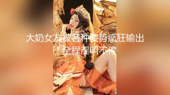 【新片速遞 】黑丝露脸轻熟女风骚人妻被几个大哥在床上风骚蹂躏，揉奶玩逼疯狂草嘴又干逼，对着脸撸大鸡巴淫声荡语不断[361MB/MP4/44:15]