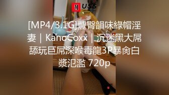 泰国超美身材非常火辣的美腿蜜臀人妻，截至2024最新VIP作品2小时长集合P3，穿上性感旗袍光看背影就非常亮眼啦