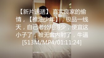 JK制服學生妹口交女上位無套啪啪又被中出射在裡面了