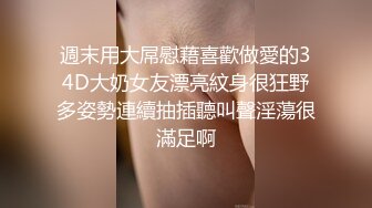 波霸巨乳混血女神！【菲妮】两个奶子晃的眼花~真想吸啊 肥美诱人！肉感十足！浪叫不断！真是个不错的炮架子！ (2)