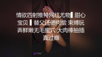 [MP4/ 482M] 最强美腿蜜臀尤物 黑丝高跟,无套内射，妹子长相可能不是最漂亮的，但那双笔直又长的美腿