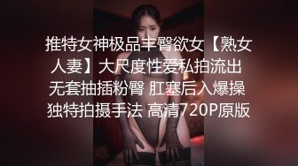 【新片速遞】 起点传媒 性视界传媒 XSJKY031 欲女同桌课后的性爱辅导 李允熙【水印】[707MB/MP4/29:04]