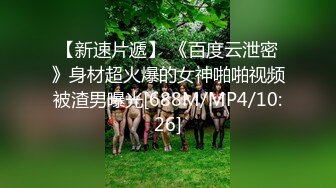 麻豆传媒豪乳女神「吴梦梦」无套系列MM-86《一日女友窗边露出》激操内射骚穴 高清1080P原版