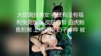 【新片速遞】老婆在睡觉撩小姨子，全程露脸口交大鸡巴舔弄骚逼，浴室床上无套爆草，多体位蹂躏射精给她吃，精彩不要错过[347MB/MP4/37:30]