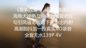 [2DF2]麻豆传媒映画 空降女优第二期-大鸟粉丝如愿操了苗条女神-沈娜娜 [MP4/195MB][BT种子]