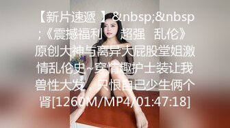 [MP4]【颜值区酒窝美女转黄播】刚下海小尺度，露奶子极品翘臀，聊聊天看看骚逼，脱下内裤特写掰穴，看完美女去睡觉了