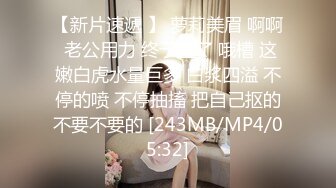 长发眼镜美女8天内被拍了三次 充分展示了肥美鲍鱼 丰腴白臀3V (2)