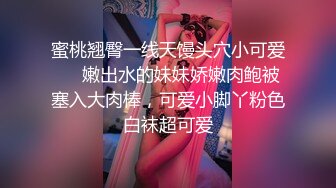 调教白嫩jk小母狗（3）