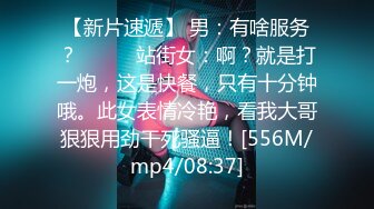 “是不是跟别人女友做特别有感觉？”✿00小姐姐后反差小姐姐『小鹿姑娘』太顶了 爱了爱了，轻轻一操就哼哼唧唧的