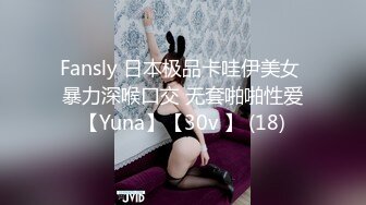 长发及腰~可爱肥臀嫩妹~三通调教~Valeria_Sladkih Deluxe_Bitch（P站 大号 小号）视频合集【170V】 (62)