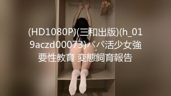 最新厕所偷窥银楼丸子头美女店长嘘嘘