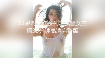 高铁极品坑闺蜜抄底！都是颜值不错的小姐姐们[4K超清无水原版] (4)