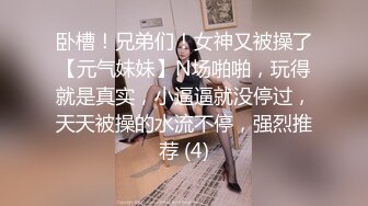 4p之老婆爱女上位，性感腰窝