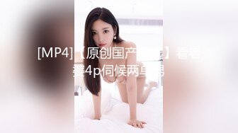 【新速片遞】⭐反差美少女⭐极品00后小仙女外表清纯靓丽床上风骚 主动骑乘美腿肩上扛爆操，紧致粉嫩小穴肏出白浆[750M/MP4/13:50]