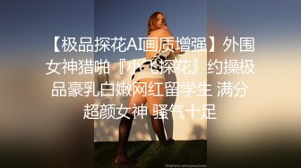 清纯水嫩眼镜妹✿刚放暑假穿上情趣女仆白丝服务金主爸爸，一线天馒头美鲍甚是诱人，年纪轻轻还没做过几次