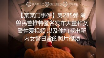 [2DF2] 小伙床战异国高素质性感气质大奶美女,魔鬼身材,性感情趣黑丝,翘着屁股激烈后插,连干2次彻底征服![MP4/146MB][BT种子]