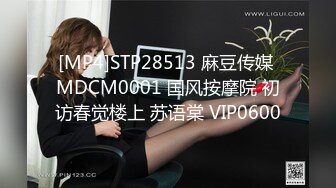 [MP4]STP26032 JK装02年双马尾萌妹，撩起裙子脱下内裤，这屁股太诱人了，逼逼粉嫩粉嫩，近距离特写，掰开洞洞给你看 VIP2209