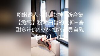 《顶级震撼㊙️极品骚婊》最新流出万狼求购OnlyFans地_狱调教大师【dogmaster】私拍完结~多种刺激玩法吃精双通露出阴门大开 (3)