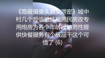 《稀缺房精选秘泄密》深受年轻情侣喜欢的日式主题酒店欣赏十多对男女开房爱爱学生制服开档黑丝开着A片嫌女友叫床声不够大声 (5)