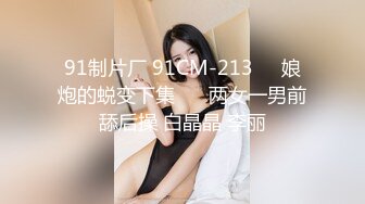 九级妖艳 骚得入骨的东北老妹儿