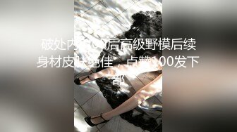 小母狗服从性调教