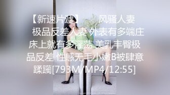 【珍藏资源】交换快乐——良家妻子淫荡邀约3P，好有质感的画面