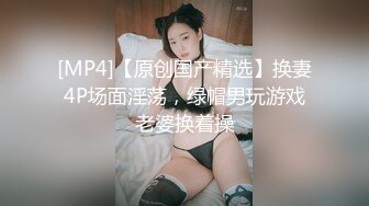 [MP4/1.5G]極品名媛尤物香菜公主婚前約前男友開房激情性愛／黑絲美腿韓桐欣酒後被同事扒光衣物側插淫液氾濫等 720p