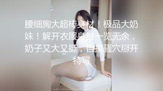 这么冷的天儿 依然要出去 真是牛逼【狐九儿】户外车震~车外按在车头~无套内射，干完尿在大街上，真刺激 (1)