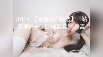 【新片速遞 】&nbsp;&nbsp;【推特巨乳❤️白虎穴】推特巨乳温柔妹妹『九儿』最新爆乳私拍 高潮余韵 狐狸肛塞 巨根塞穴 跳蛋抽插 高潮的都要晕过去了 [666M/MP4/19:18]