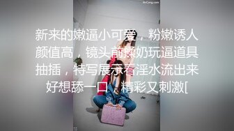 [MP4]巨乳嫩妻在老公面前无奈下海高潮不断 蒙眼狂操高潮