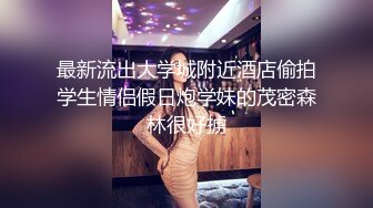 极品女神西比尔协闺蜜剧情演绎办公室被公司老总潜规则双飞画面唯美诱人