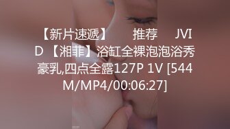 [MP4/ 663M] 漂亮美女 你太厉害了啊啊老公不行了操死了 身材苗条逼毛浓密 被小哥哥狂力猛怼 套子都操破了