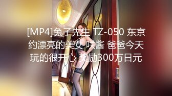 -女神喝尿一碗黄尿【刺激战场】 调教场面和3P激战 艹得妹子嗷嗷叫 (2)