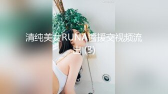 《微博网红?极品嫩妹》S级身材大奶妙龄反差女【学妹超乖】大尺度收费私拍，刮阴毛水晶棒紫薇潮喷，画面超有感觉