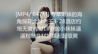 91制片厂 KCM095 隐形药水色房东偷窥美女租客 白葵司