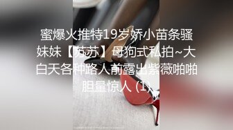 【新片速遞】泄密流出火爆全网嫖妓达人金先生约炮❤️高颜值小太妹 李英恩 玩SM调教 酒店第一视角PUA[1237MB/MP4/55:16]