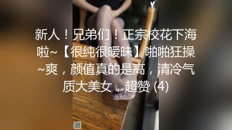 “我不要了，我男朋友都没对我这样【这个女的绝对可以约，看下面的简阶】