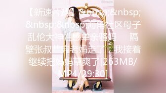 [MP4]STP24966 天美传媒 TMW-015 淫乱贺图拍摄现场痴女现场抓人来打炮-乐淆雪 VIP2209