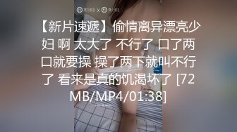 ☀️超顶大尺度！假面舞团极品身材性感御姐68号超会版，各种情趣露奶露逼劲曲扭腰顶胯各种挑逗，撸点很高 (8)