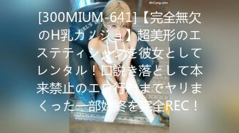 FC2PPV 3418275 ※Icup専属レイヤー【1日のみプレミア限定販売】ああ*性あふれるIcup神乳おとは様。玄関で即尺パイズリから3連続パイズリ、素人童貞くん授乳手コキでリアル射精※特典ご褒美SEX [有]